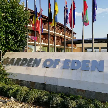 شقة Garden Of Eden سفيتي فلاس
